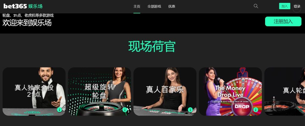 易胜博真人娱乐场